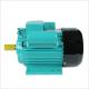 1-2.2KW Single Phase Asynchronous Motor 1400RPM High Speed Water Pump Motor