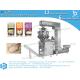 Automatic rice packing machine with vacuum function BSTV-750BZ