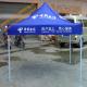 Outdoor Waterproof Oxford Cover Promotion Pop Up Foldable Printed Advertising Tent