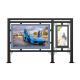 3G 4G Outdoor LCD Digital Signage Public Digital Advertising Board
