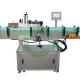 Automatic Orientation Front-Back Self-Adhesive PET Bottle Labeling Machine