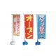 Polyester Feather Custom Beach Flags , Promotional Custom Flags For Outdoor Advertising