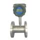 4-20mA Digital Turbine Type Flow Meter DN80  Compact Structure Easy Installation