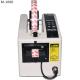 M-1000S Electronic tape cutting machine packing tape dispenser automatically