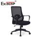 Ekintop Black Ergonomic Chair Mesh Seat , Revolving Mesh Mid Back Office Chair