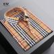 Striped Plaid No Ironing Spread GSM Couple Matching Men's Formal Button Up Cotton Dress Shirt
