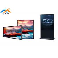 lcd media player for advertising network exhibition lcd advertising player