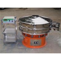 China food sand supplier circular rotary vibrating screen sieve shaker separator