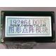 192*64 graphic LCD Module STN wide view AT0107 with backlight industrial play