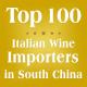 Top 100 Italian Imported Wine In China Douyin South China Brand Register Agent