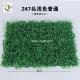 UVG 60*40cm fake outdoor plants artificial boxwood mat for green wall decoration GRS10