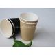 Hot Drink / Cold Drink Disposable Ripple Paper Cups With Lids Custom Logo Printed
