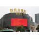 SMD Waterproof P10 Outdoor LED Displays , Outdoor LED Screen Hire With Aluminum Cabinet