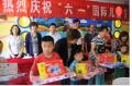 Jinan Municipal Disabled Federation Visited the Disabled Children