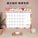 Customized Personalized Calendar Printing for December Monthly View Layout
