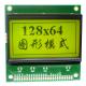 128*64 Graphic Single Color LCD Display Module For Hand Hold Equipment