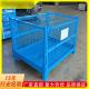 1000Kg White Metal Pallet Cage Warehouse Stillages Trolley With Wheels