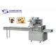 Full Automatic Horizontal Biscuit Packing Machine For Small Cookies