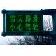 Outdoor P12 P16 200w/m2 Single Color Led Display