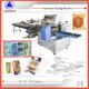 CPP Inverted Flow Wrap Packing Machine Fill Seal Horizontal Packing Machine
