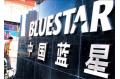 Bluestar Adisseo seeks $1.56b in IPO
