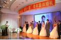 The Communist Youth League Commission of CFHI held the Group Wedding Ceremony of    LOVE IN CFHI