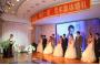 The Communist Youth League Commission of CFHI held the Group Wedding Ceremony of    LOVE IN CFHI