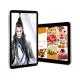 CCC 46inch Lcd Digital Signage Board 350nits 178 Dergee