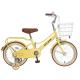 Kids bicycle Girls Baby High Carbon Steel 20 Inch Training Wheel Children Bike