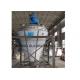 220V 380V SS316 Double Helix Cone Dryer For Beverage Factory