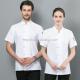Customized White Chef Cook Uniform Hotel Kitchen short sleeve topspants uniform