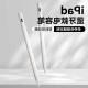 Apple Active Capacitive Stylus Pencil 2nd Generation For Ios Ipad 3