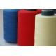 High Chemical Resistance Aramid Sewing Thread - Various Colors with High Flexibility