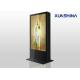 FHD 55 Inch Sunreadable Stand Alone Digital Signage With IP55 Waterproof