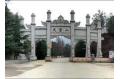 The door of mountain of Wudang travels  Shiyan of China