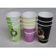 16oz - 22oz Disposable Hot Beverage Cups , To Go Coffee Cups With Lids For Drinking