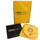 100% Genuine Software MAC Office 2011 HB Key With Global Language