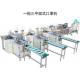 High Efficiency Mask Making Machine For Mask , Mouth Cover Production