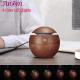 Color Changing USB Charging Mini Wood Grain Aromatherapy Diffuser