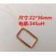 22*36mm 125K ID access control card reader coil detection coil track group coil hollow self-adhesive induction coil