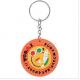 Goa Curry Custom Soft PVC Rubber Keychain PMS Color Promotional Gift