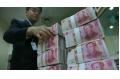 Yuan forwards strengthen