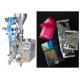 Automatic Sugar Sachet Packing Machine 5 - 70 Bags / Min Packing Speed