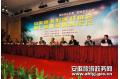 Anhui   s tourism gears up for the Expo