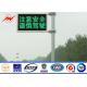 Safety Single Arm 5M Guiding LED Traffic Lights Signals For Highway