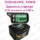 Auto Accessories Electronics Two Way Paging Car Alarm System,TOMAHAWK TZ-9030