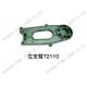 Rotary Tiller Agricultural Machinery Parts SF12-72110 Left Arm Casting