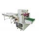 Full automatic high quality good service pillow down paper type fresh vegetable flow pack machine for food TCZB-600X