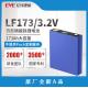 3.2V 173ah LiFePO4 Lithium Battery For Home Appliances