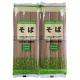 Japanese Quality 300g Dried Buckwheat Noodles Kosher Approved